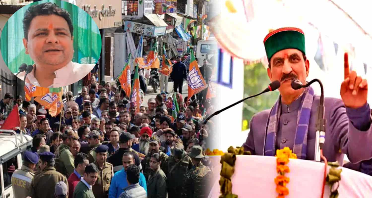 BJP Worker Protest CM Sukhu