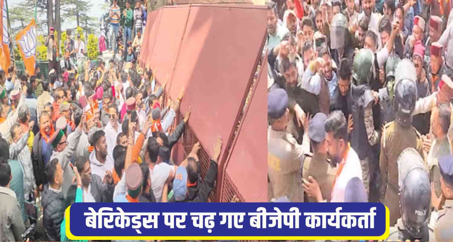 BJP-worker-Protest-Shimla