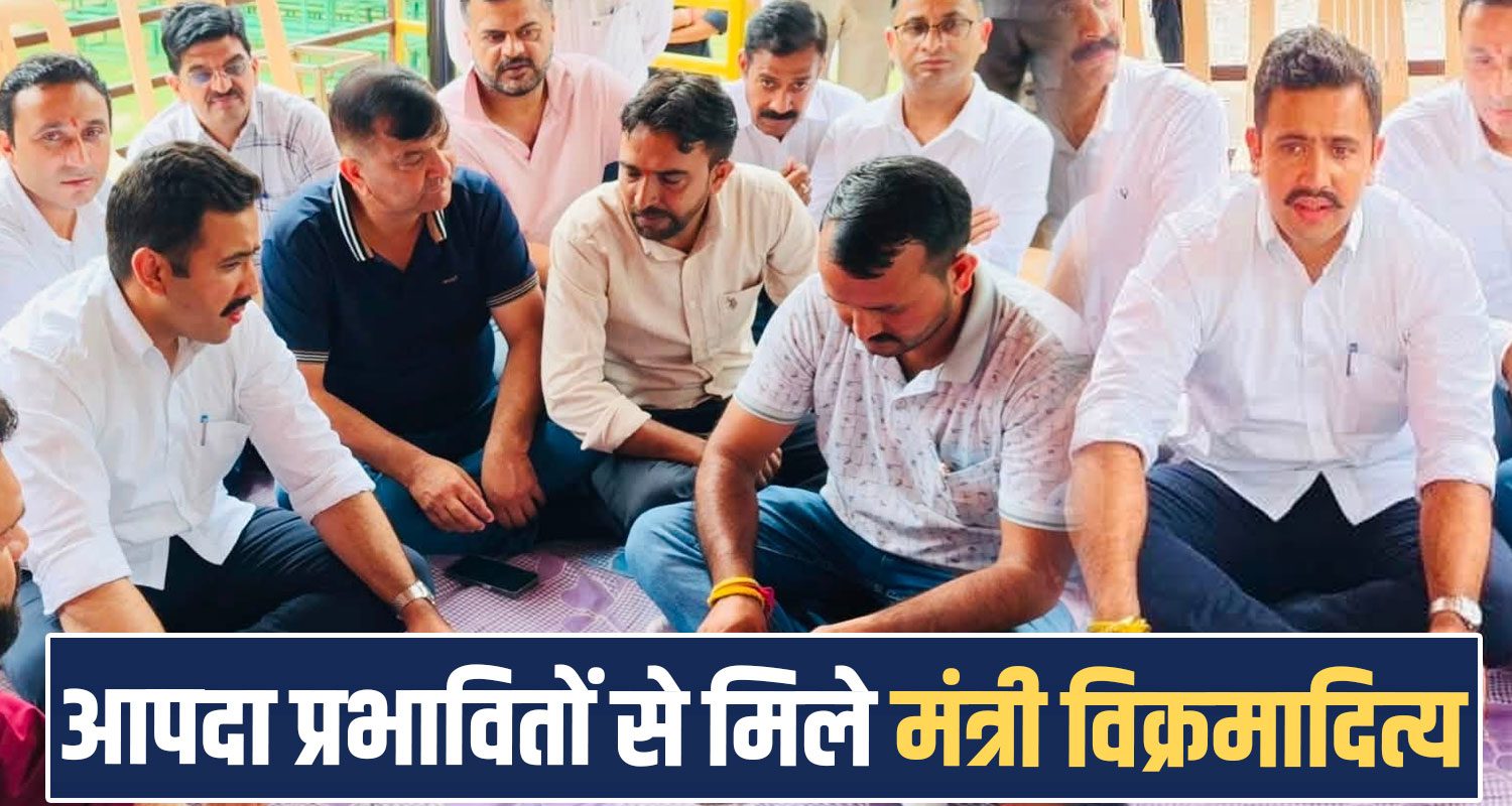 kangra-minister-vikramaditya-singh-visits-boh-landslide-affected-families-announces-relief-and-rs-1-crore-road-fund