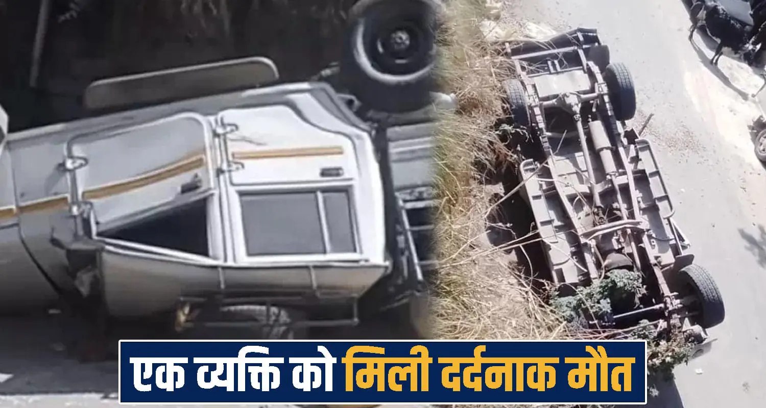 Road Accident Himachal