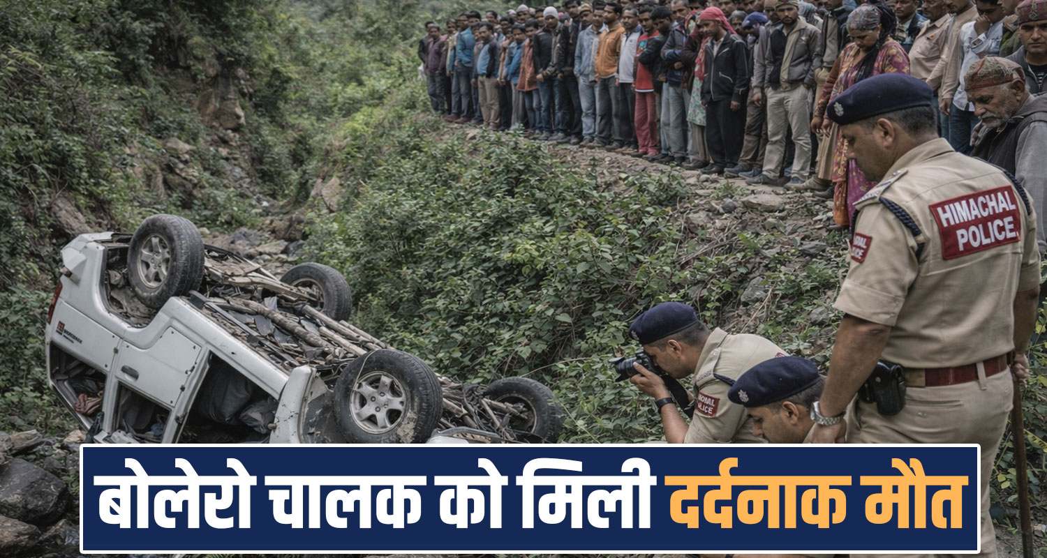 bolero camper driver ditch rampur shimla police himachal