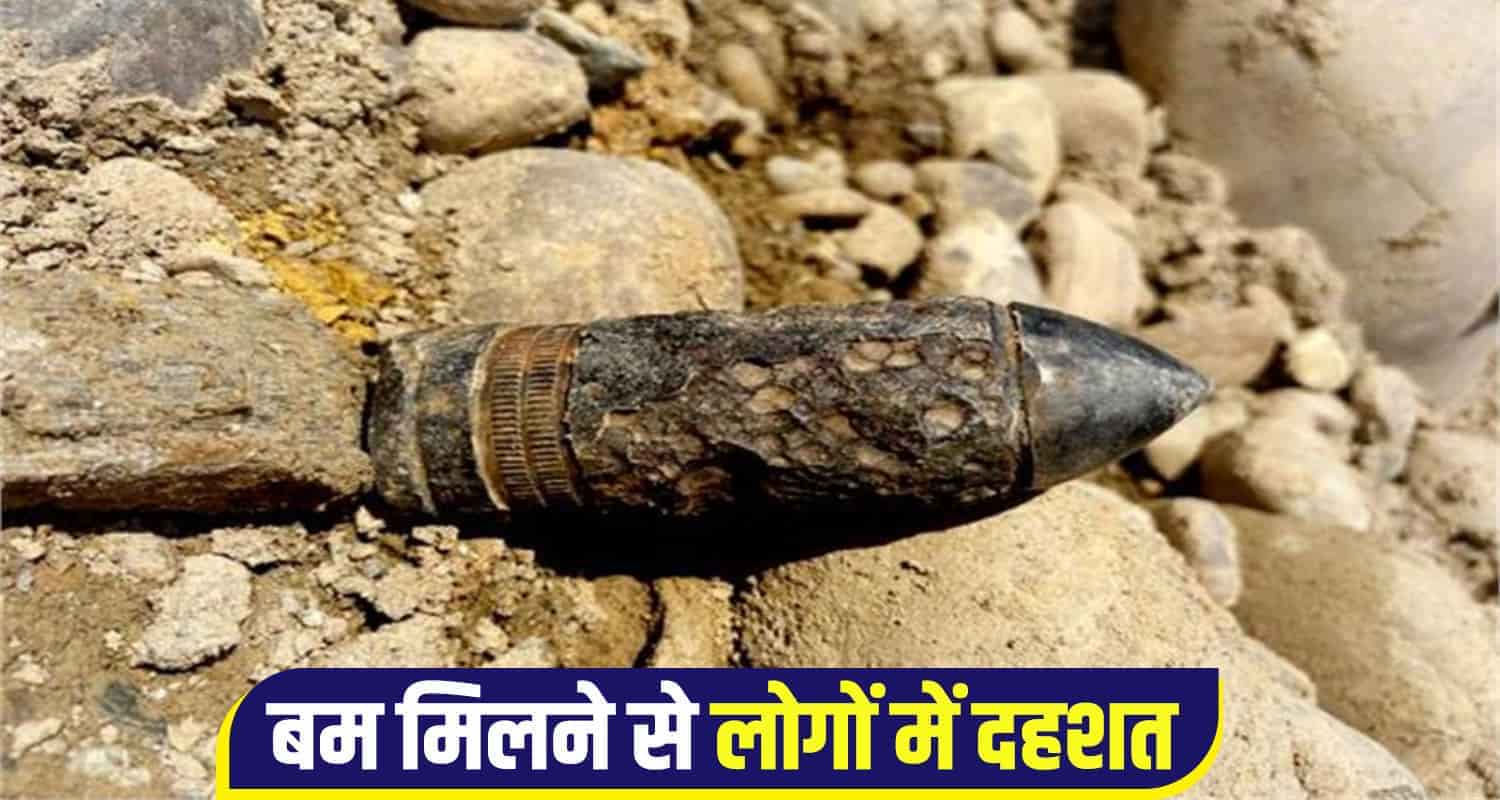 kangra Nurpur Bomb News