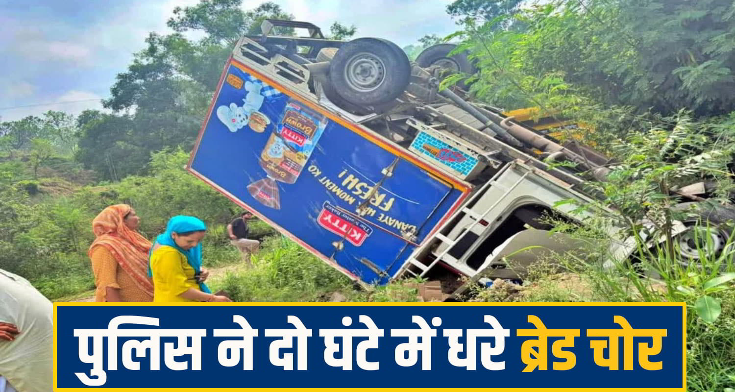 Una Pickup Theft