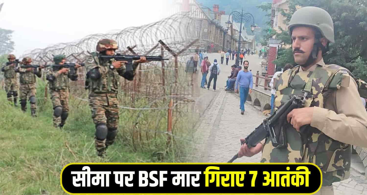 BSF Jammu
