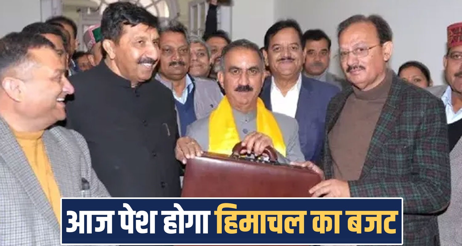 himachal budget session 2026 2027 vidhan sabha cm sukhu rdg
