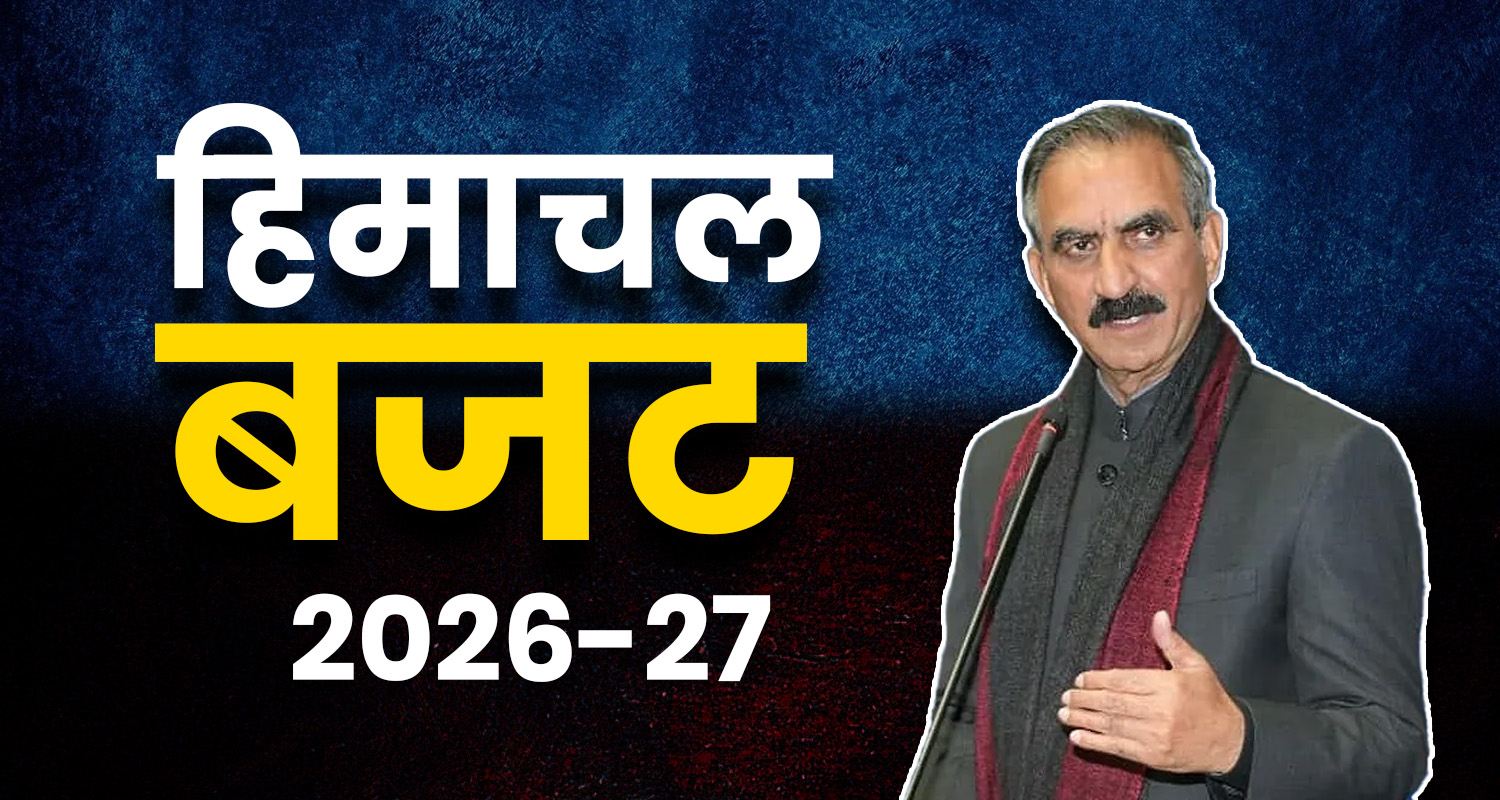 CM Sukhu Budget 2026 2027 Himachal Congress Government Guarantees Milk MSP