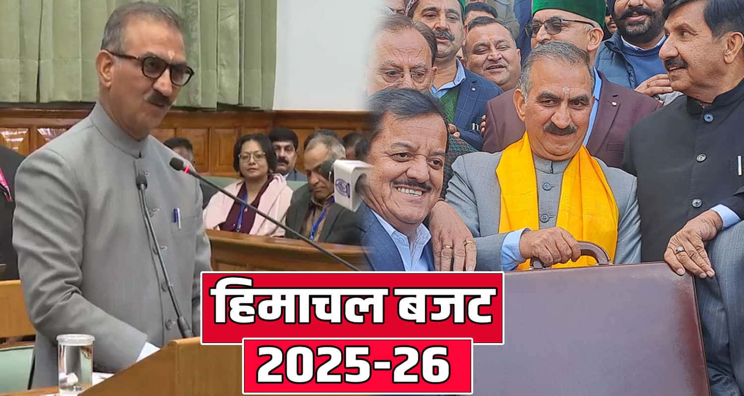 Himachal Budget