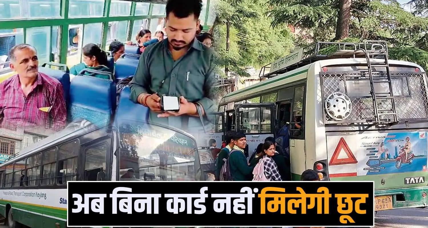 Ist april things electricity liqour prices changes him card compulsory himachal government