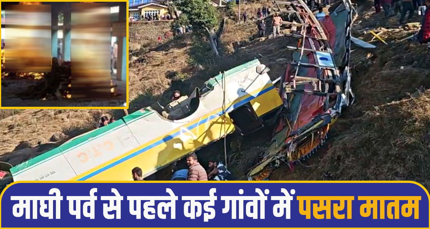 bus accident sirmaur