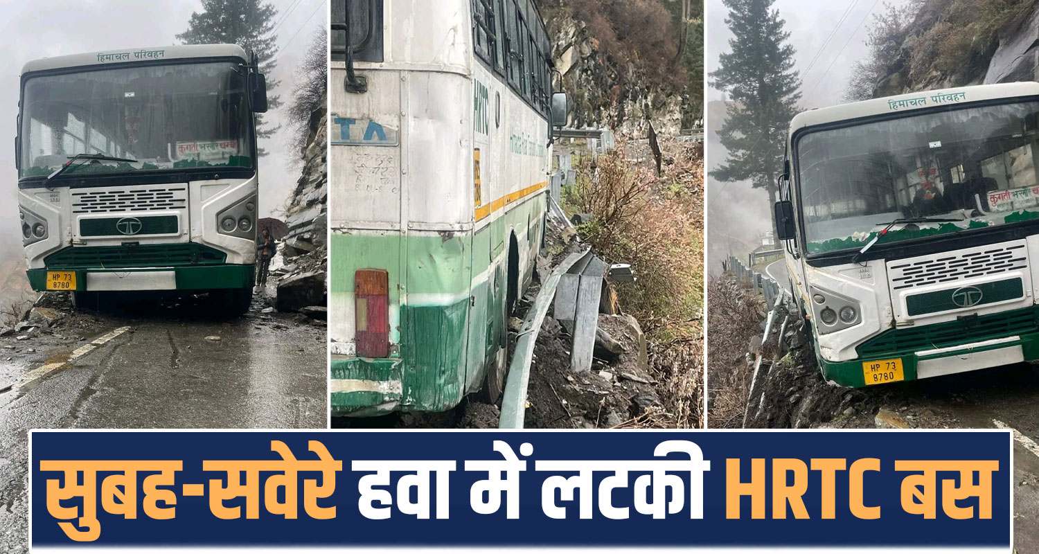 hrtc bus bharmour road landslide heavy rain himachal police chamba