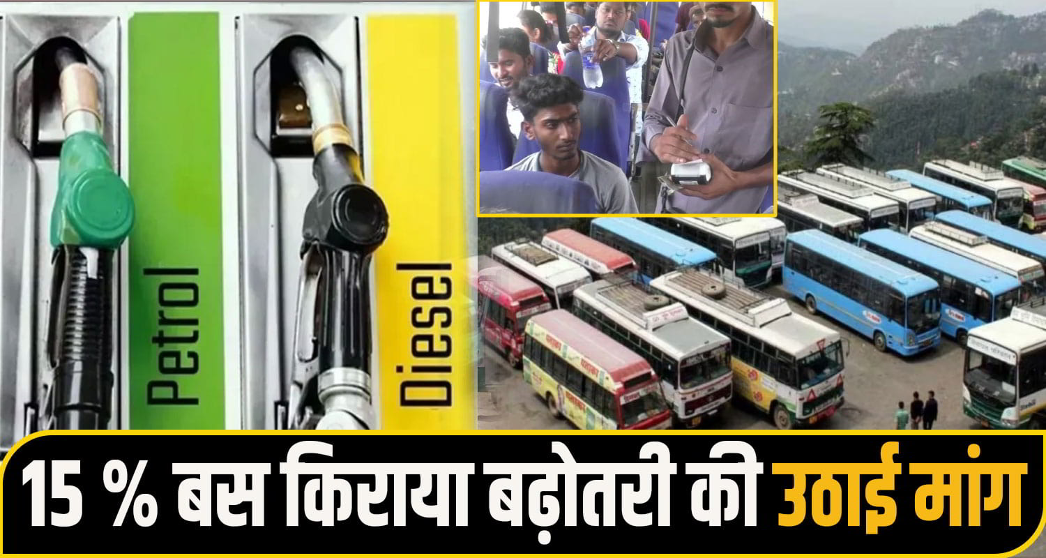 bus fare himachal