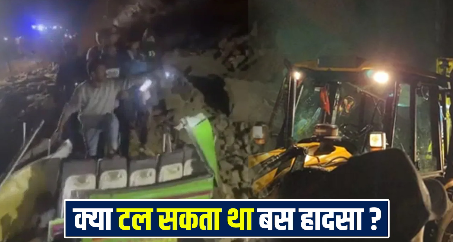 Himachal Pradesh Bus Accident