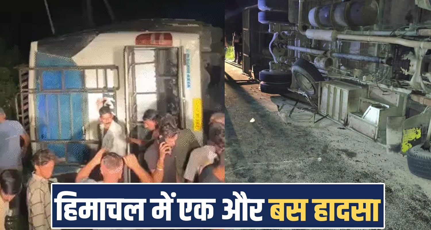 himachal-bus-men-women-pilgrims-punjab-devotees-baba-balak-nath-shahtalai-bilaspur