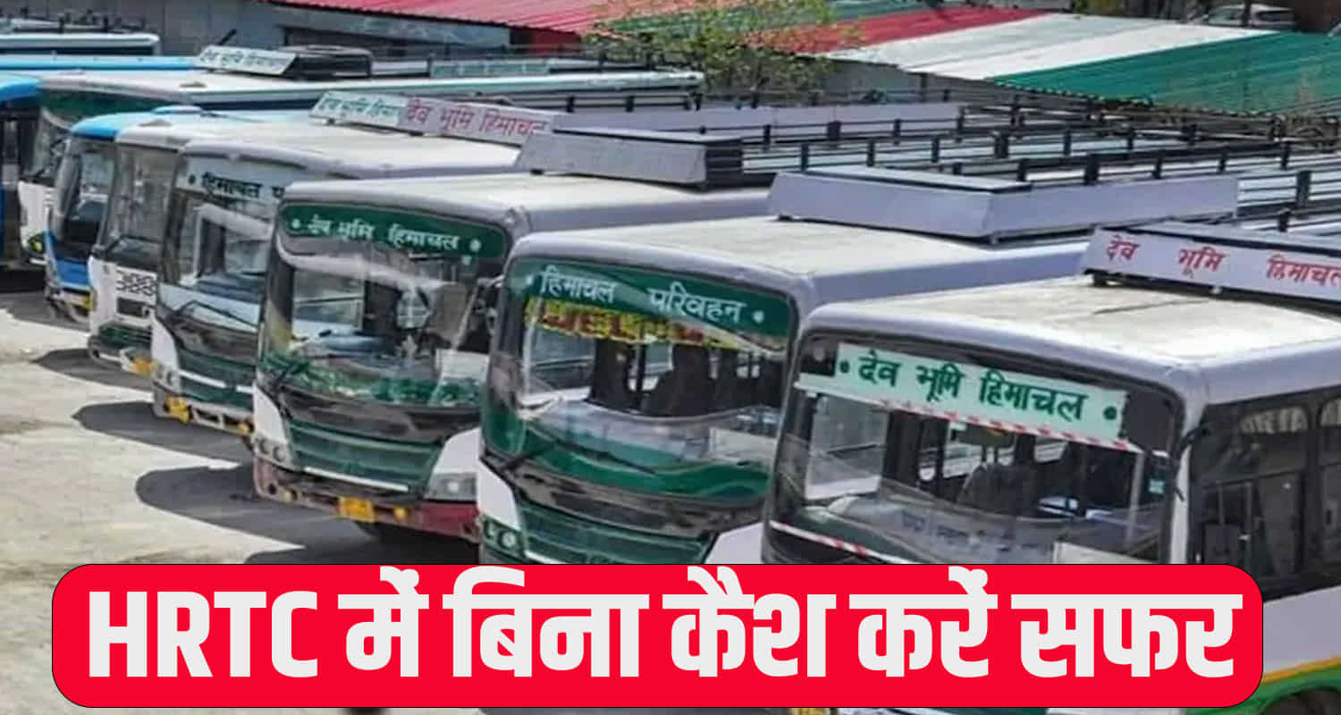 HRTC BUS