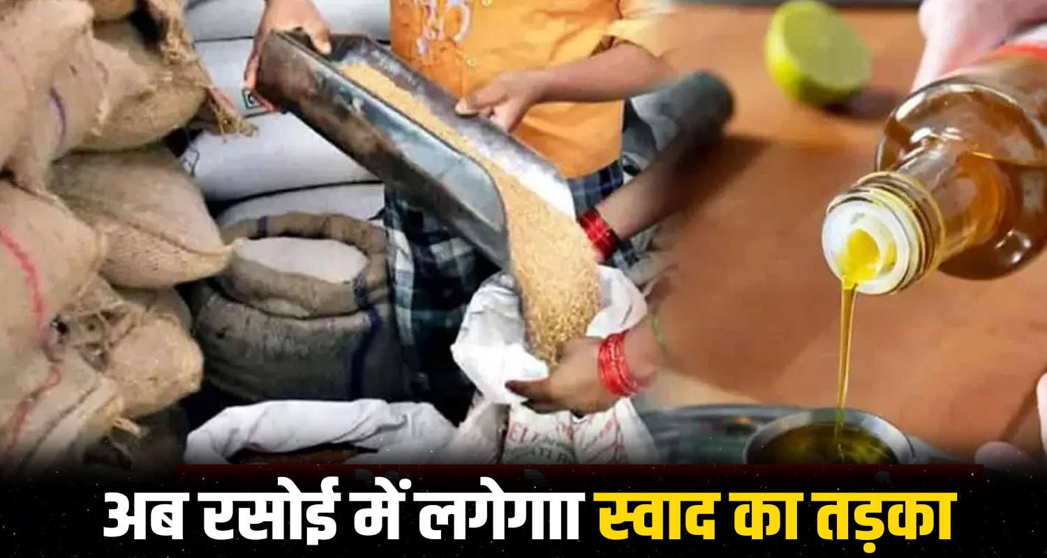 Himachal Ration Card Holders