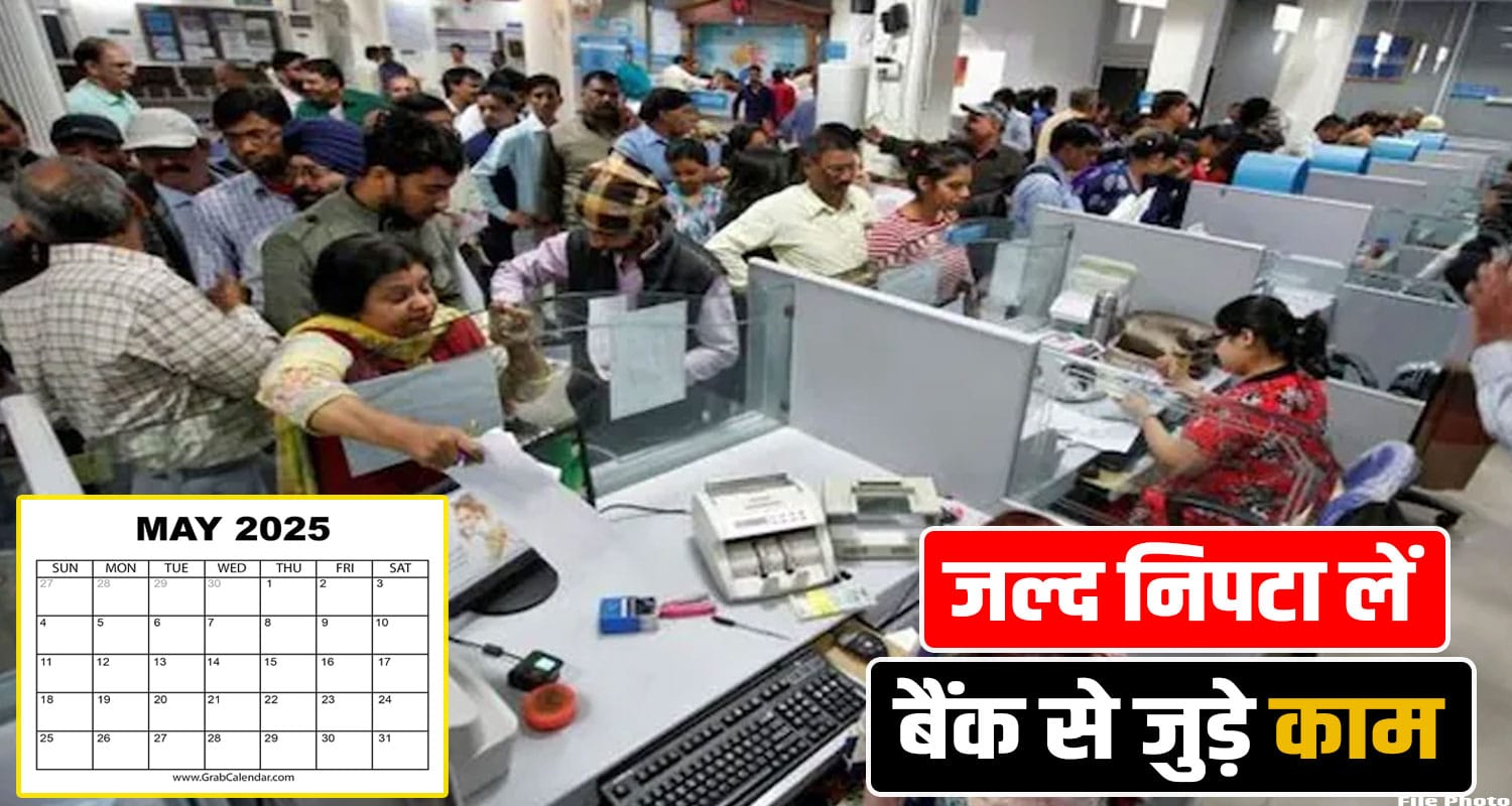 May Bank Holidays List