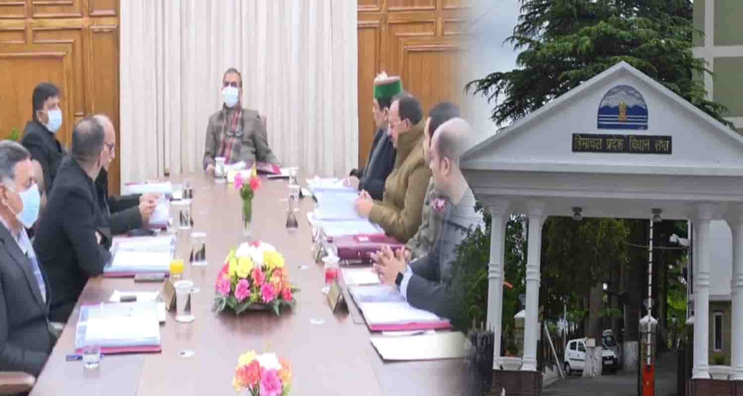 Cabinet Meeting Busget session