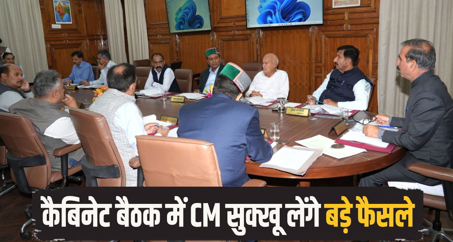 Cabinet Meeting