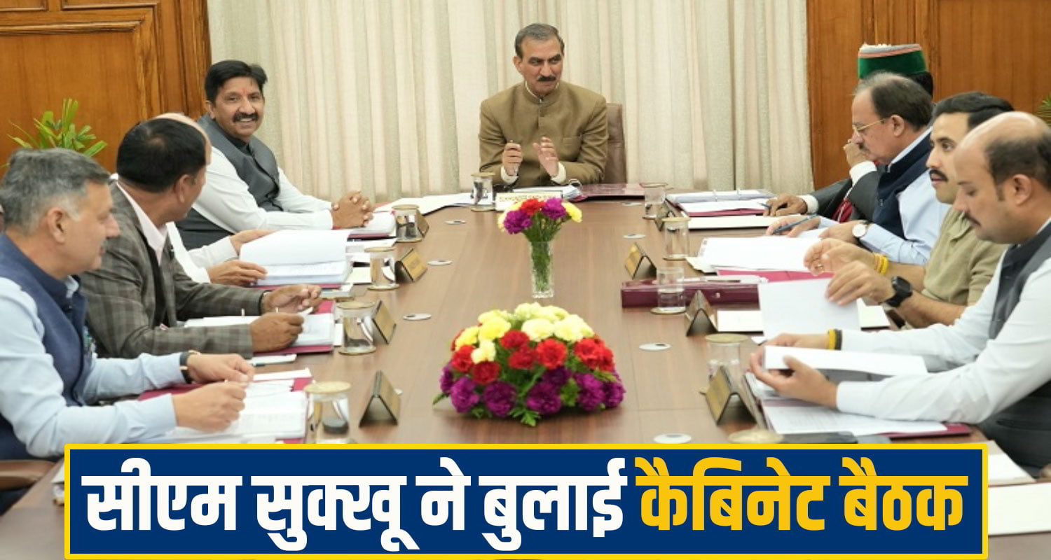 Cabinet Meeting
