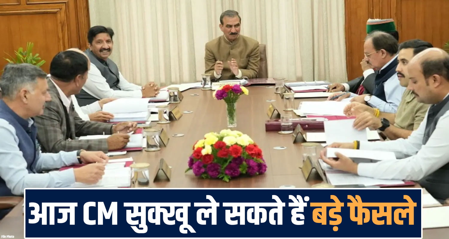 himachal government cabinet meeting today cm sukhu decisions jobs