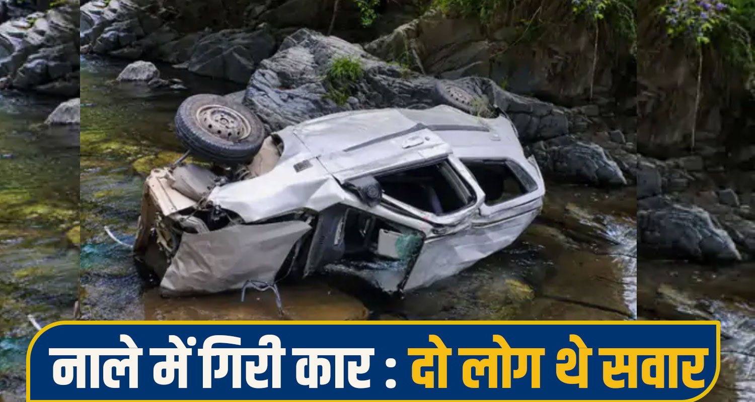 car accident