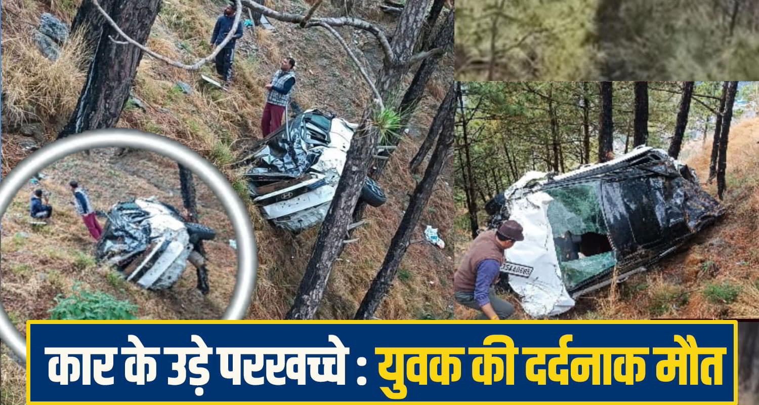 Car Accident Kullu