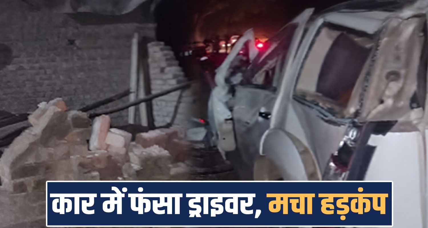 CAR DRIVER HOUSE WALL HAMIRPUR ROAD HIMACHAL POLICE