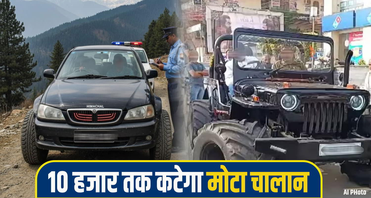 Himachal Police Action