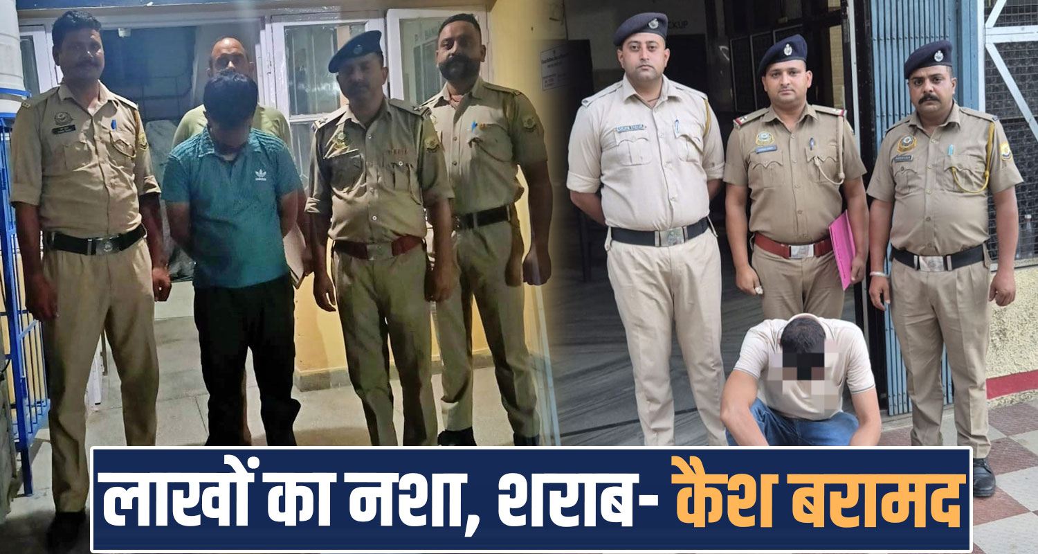 drugs charas suppliers cash una dehra police panchayat election himachal