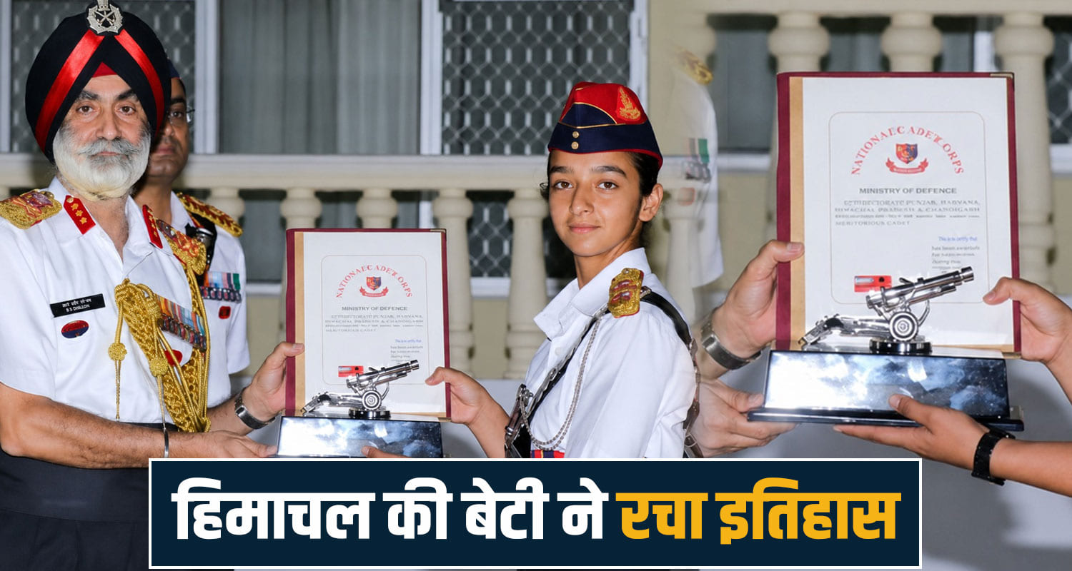lieutenant pragati thakur first female officer win silver trophy indian army