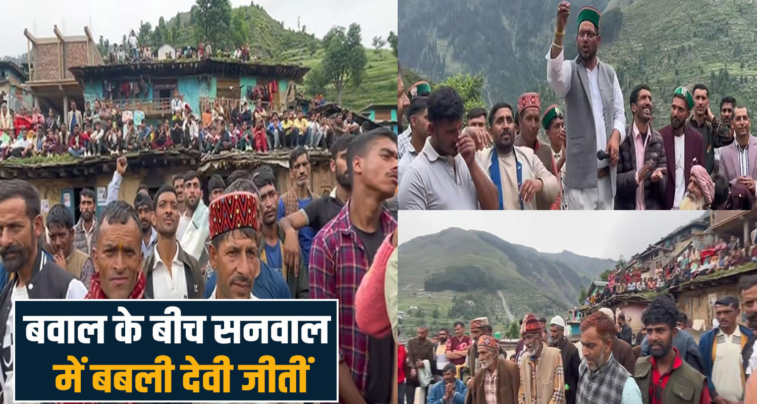 sanwal panchayat