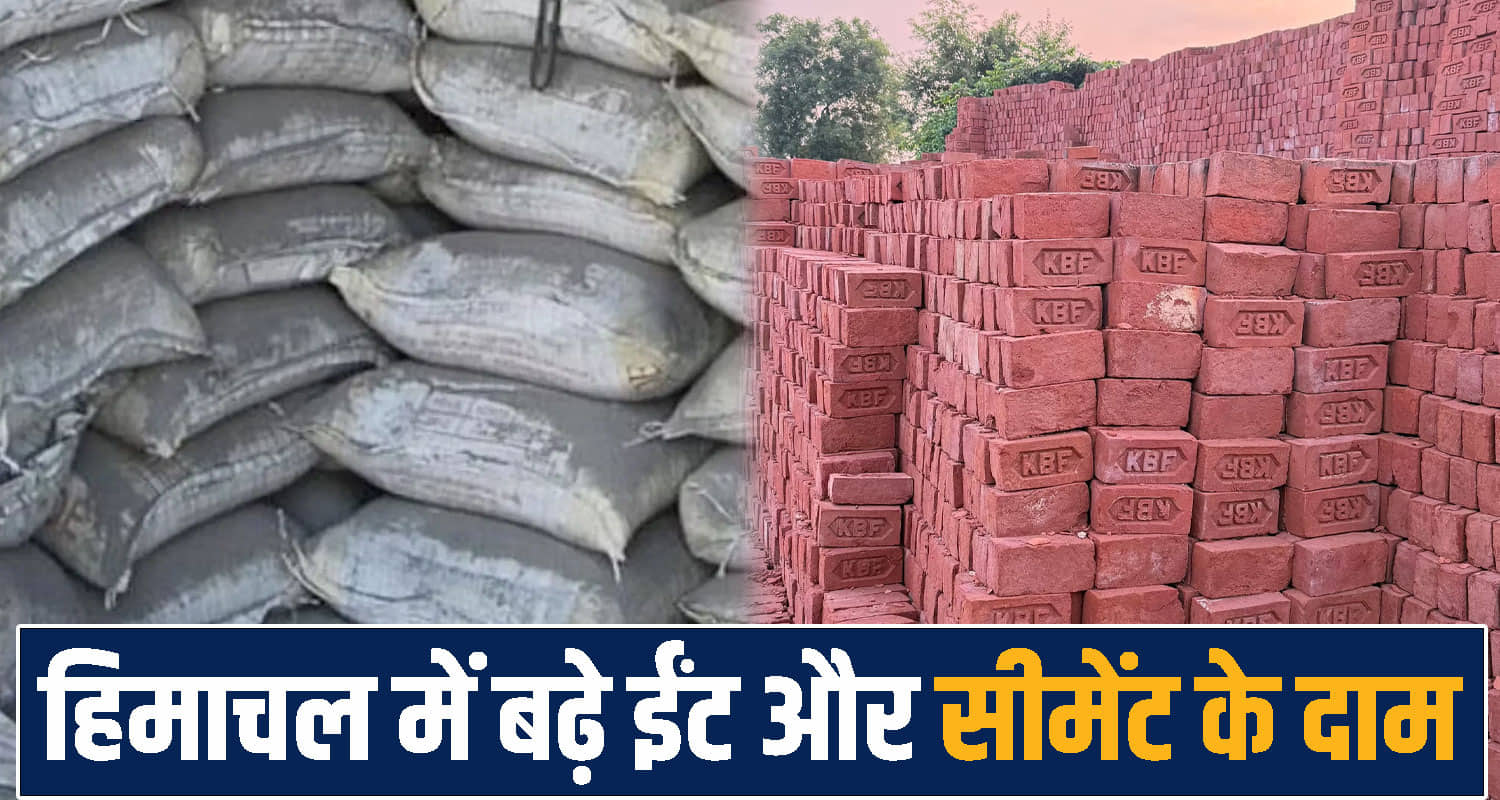 cement price increase