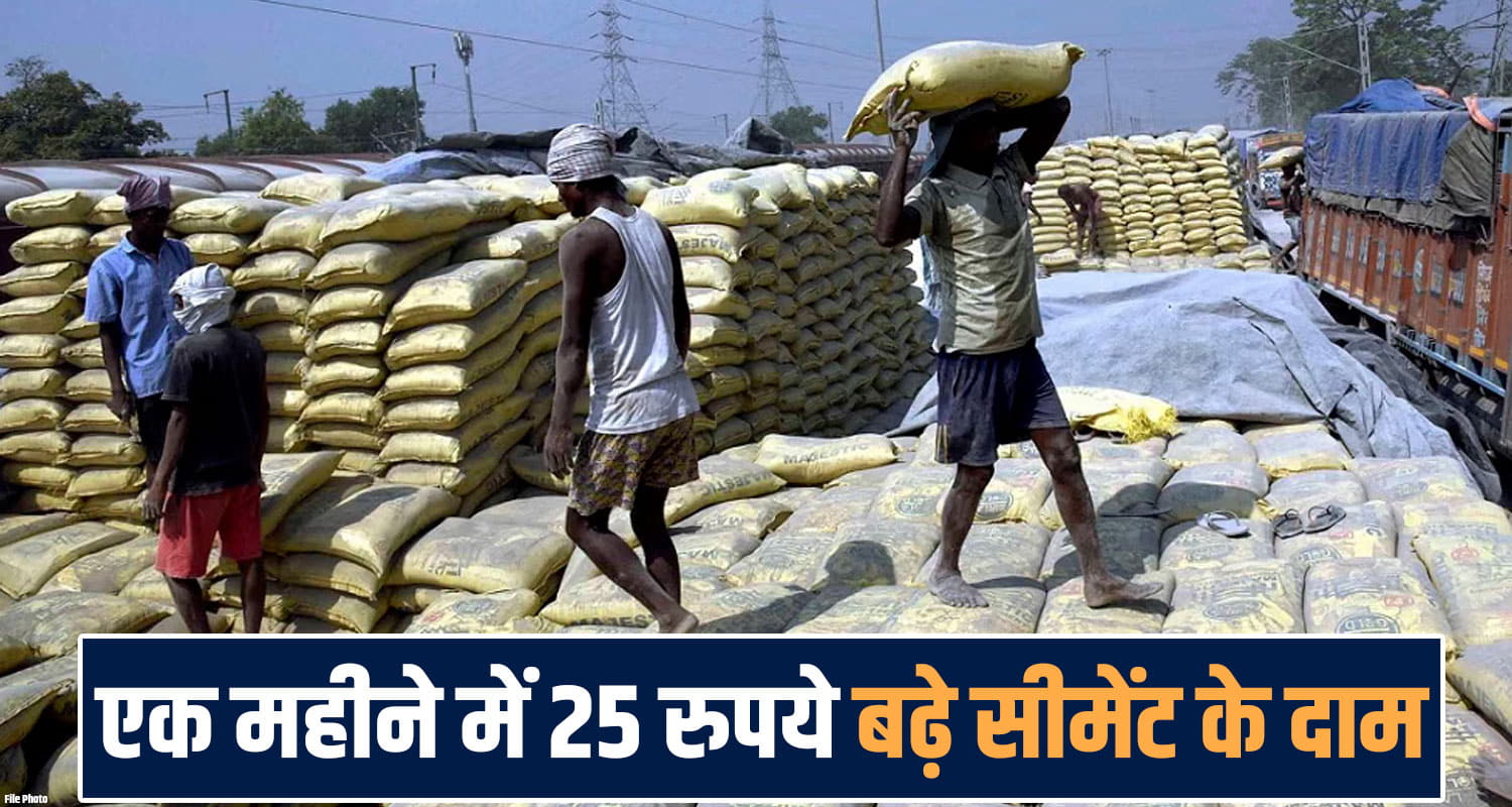 himachal pradesh cement price hike 15 rupees solan rate