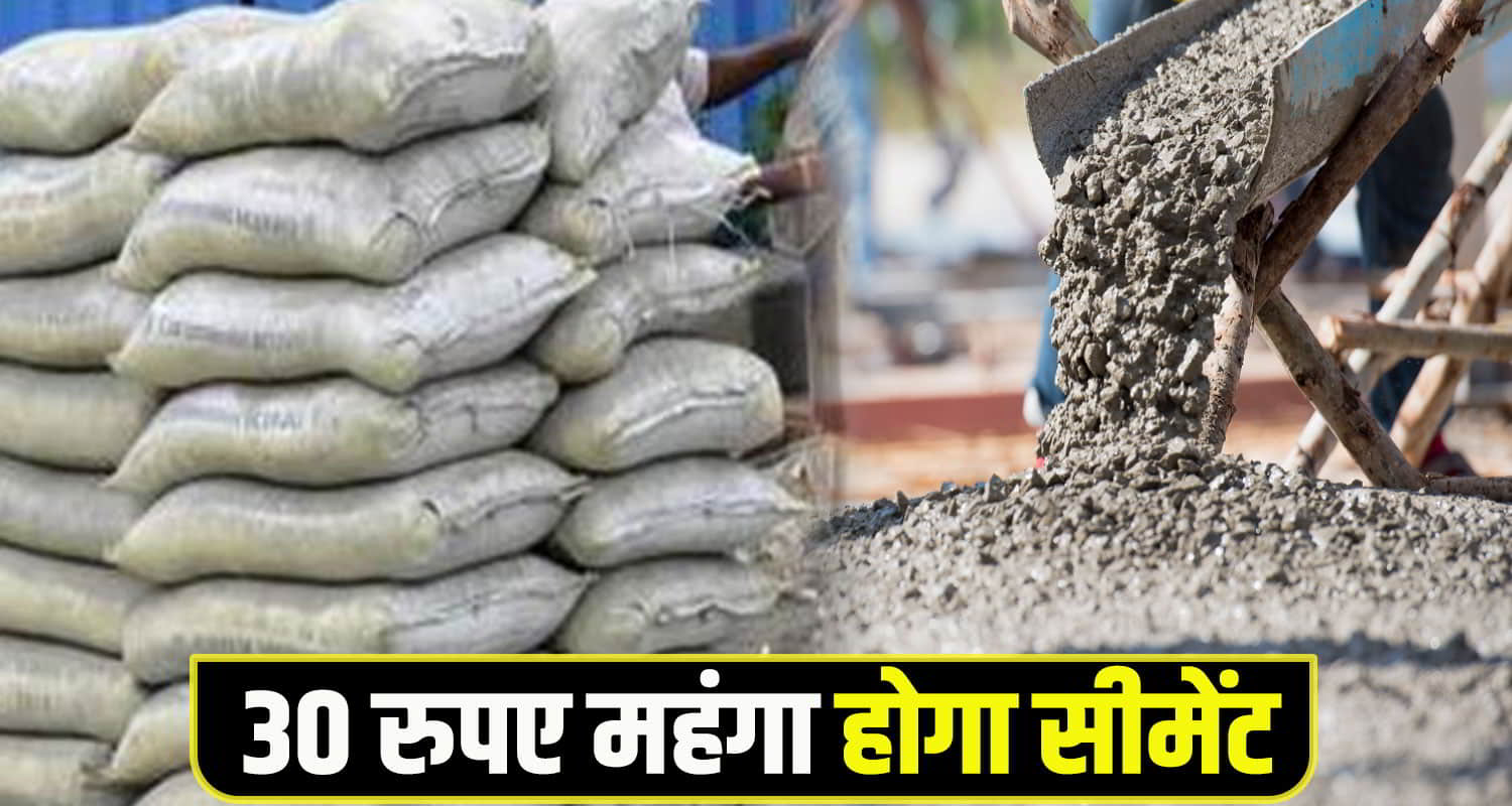Cement Price Hike