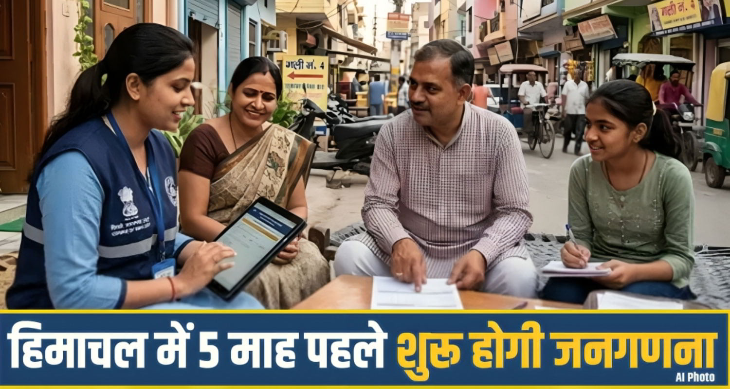 Census 2027 Himachal Pradesh