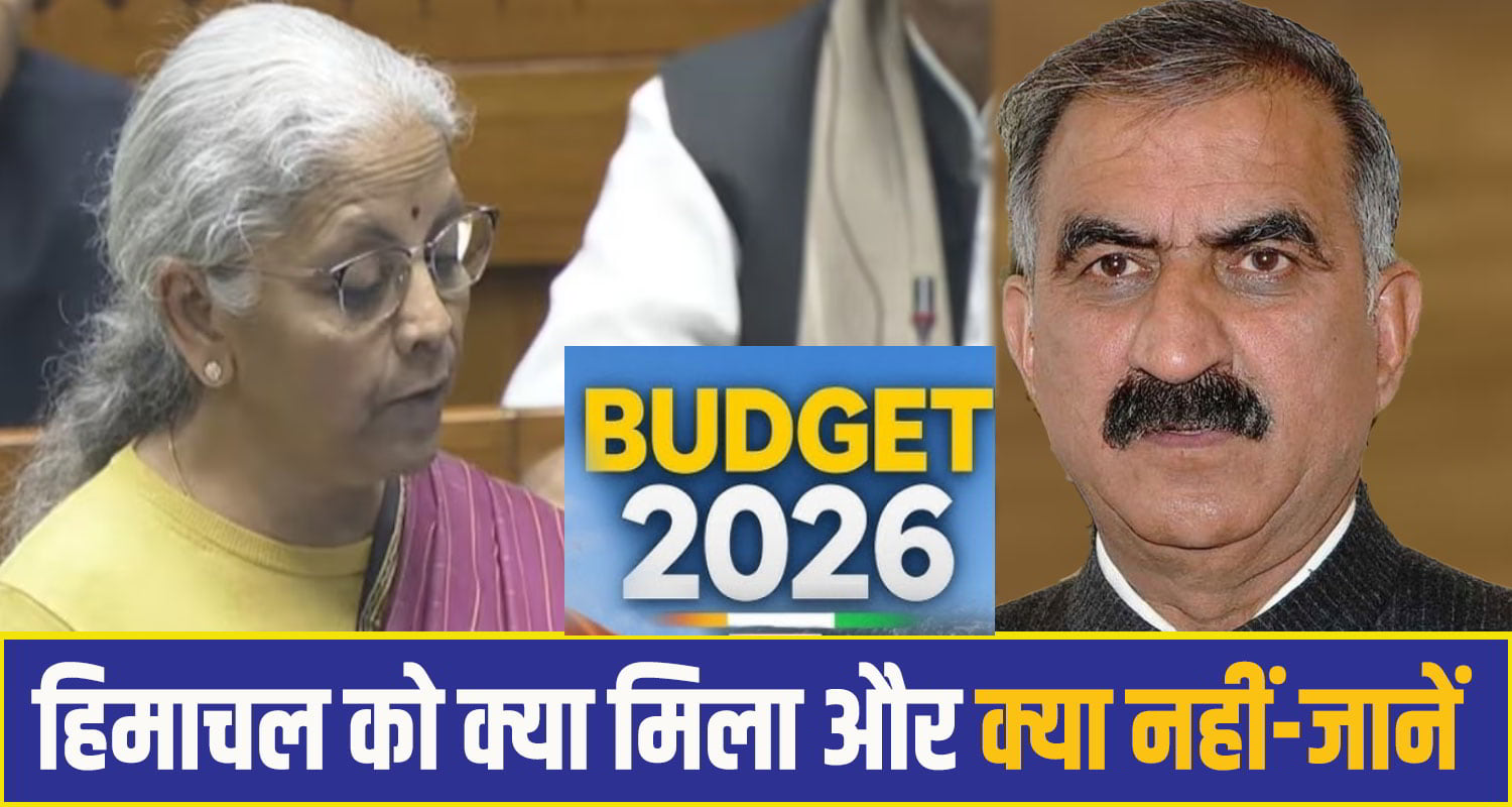 Center budget about himachal