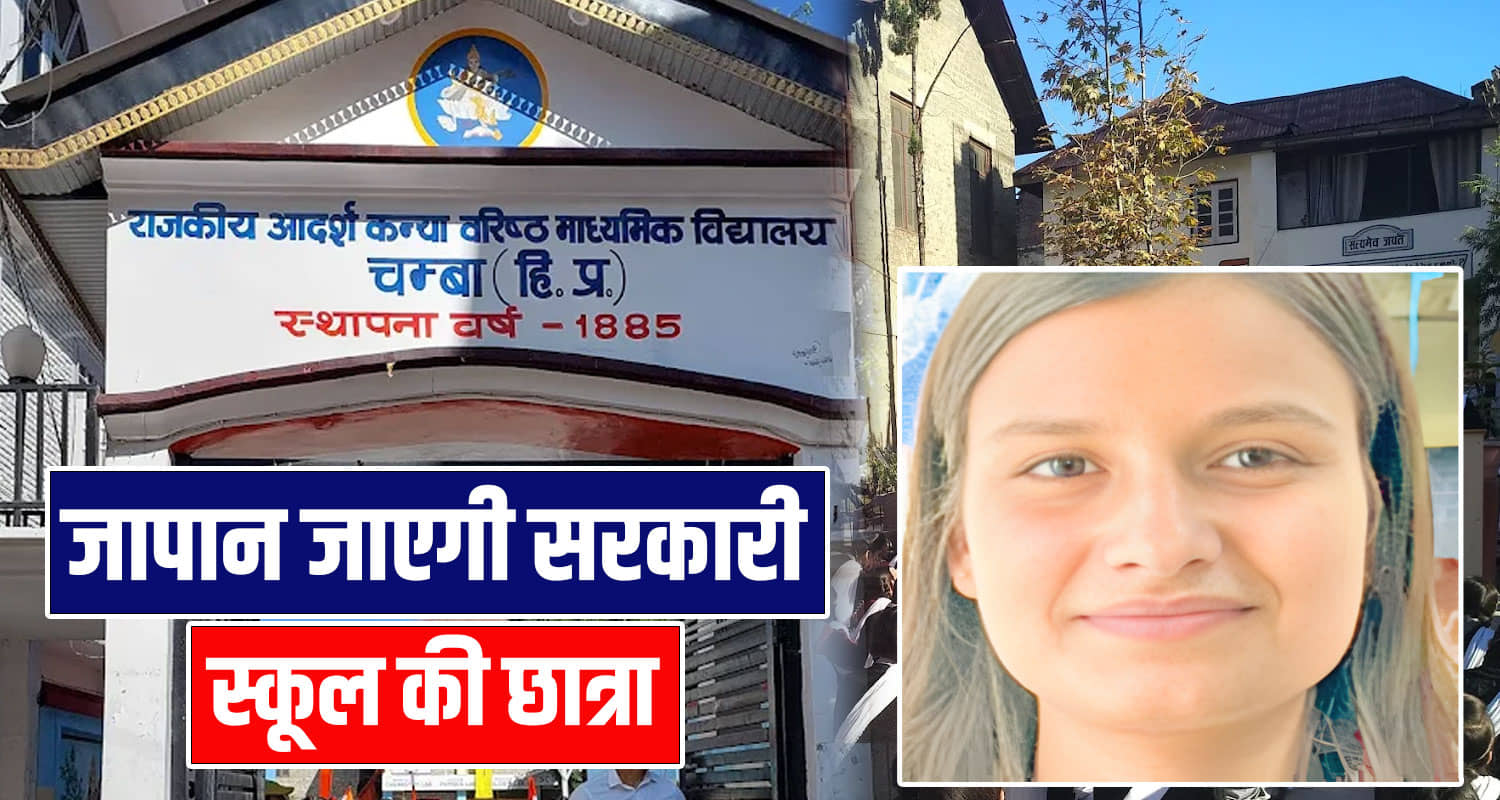  kritika chamba wheelchair model