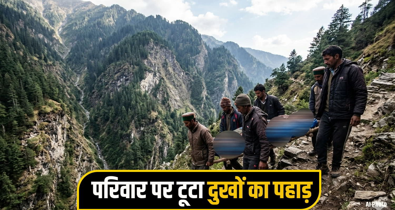 chamba accident