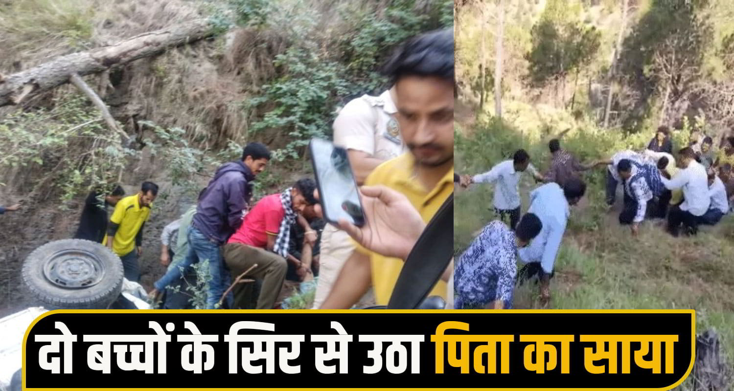 chamba accident