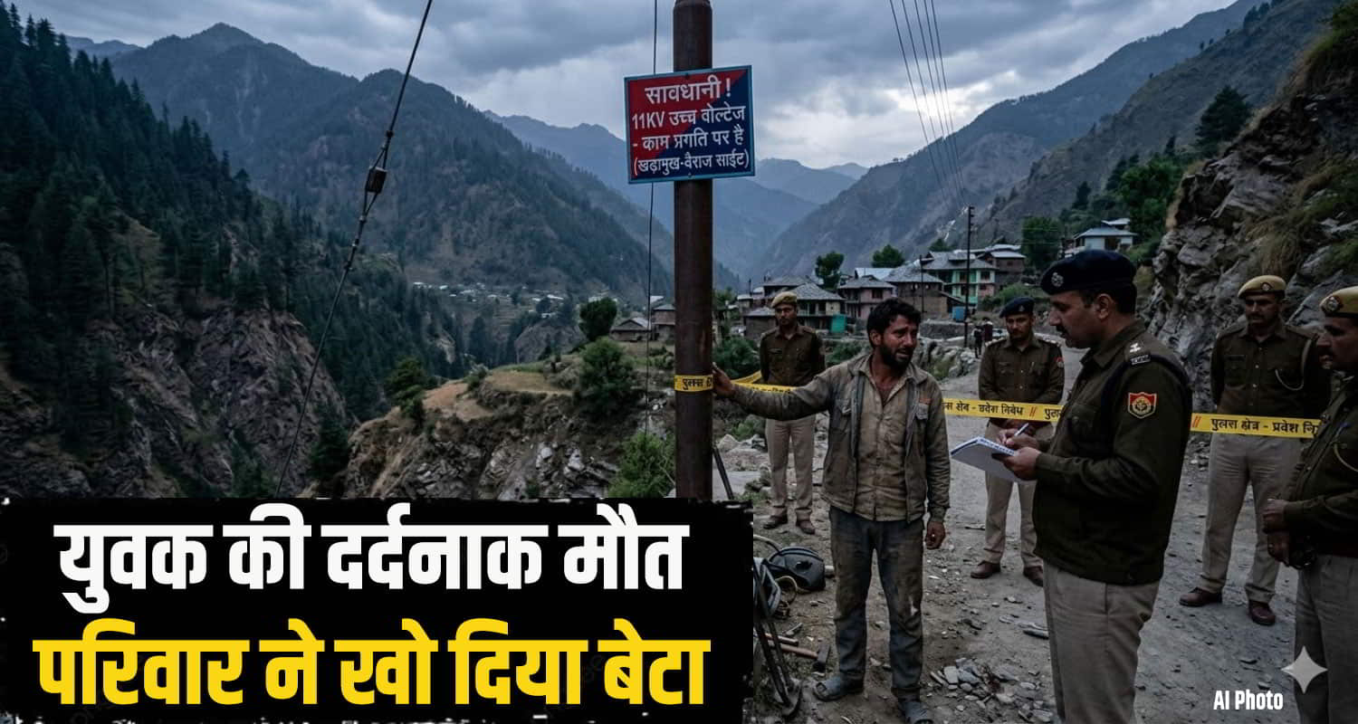 chamba accident News