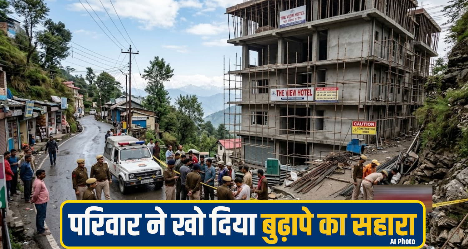 chamba accident News