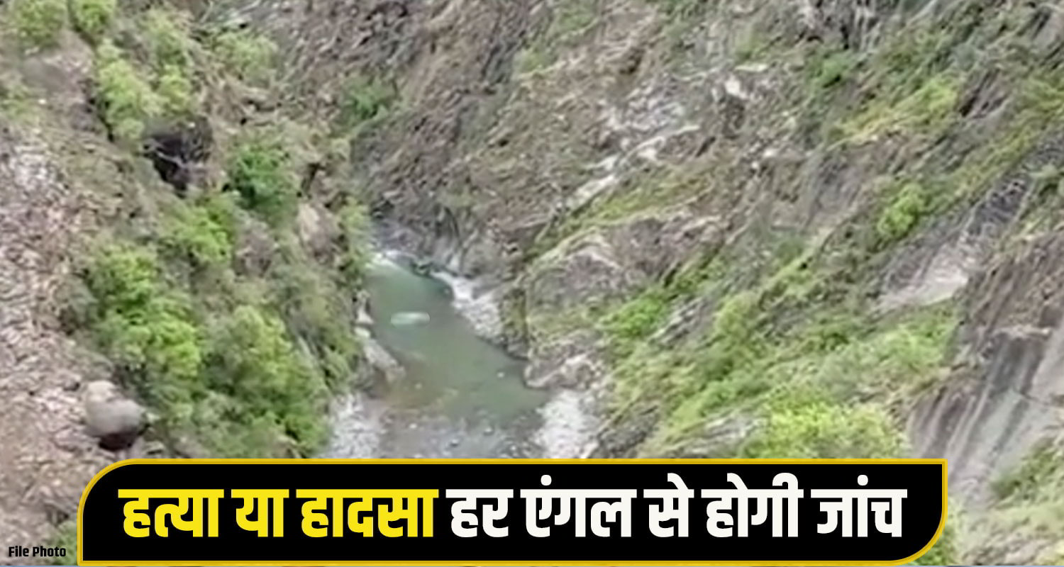 Chamba Bharmaur News