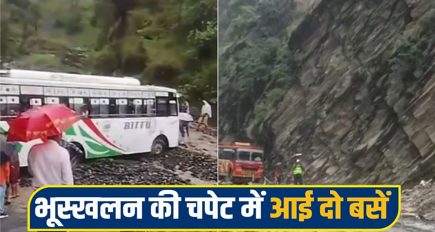 chamba bus landslide