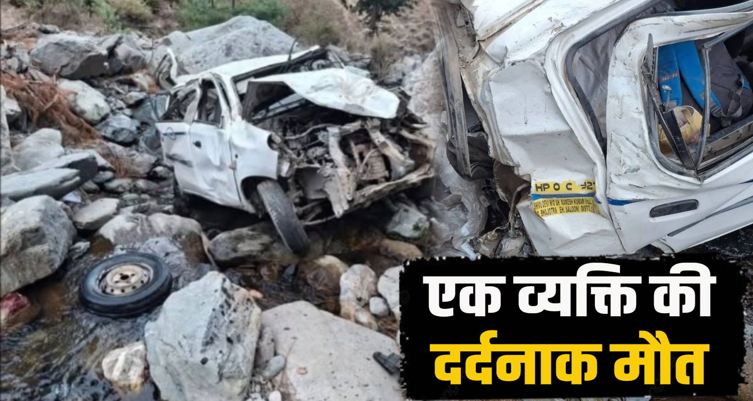 chamba car accident