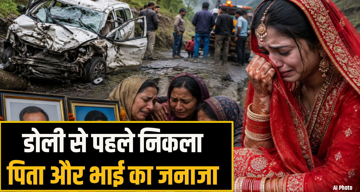 chamba car accident
