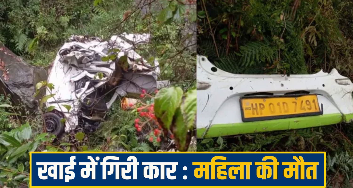 Chamba car accident