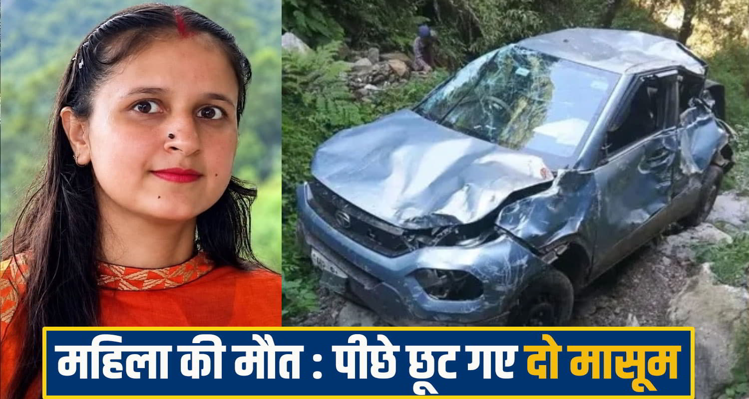 Chamba Car accident