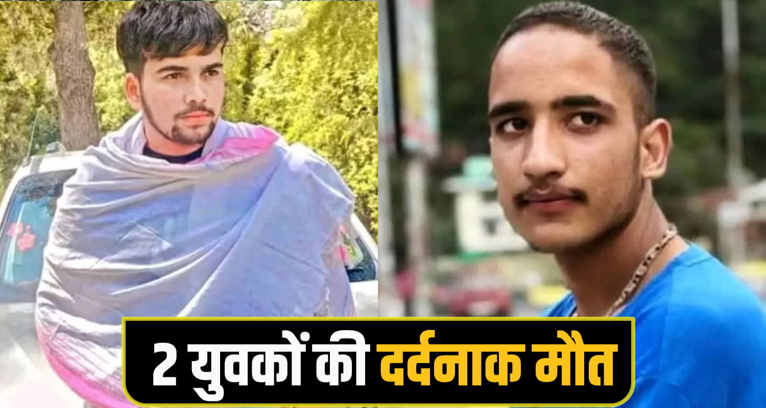 Chamba churah accident News