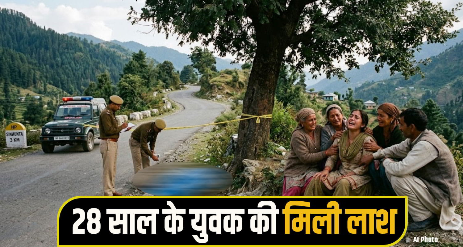 Chamba crime News