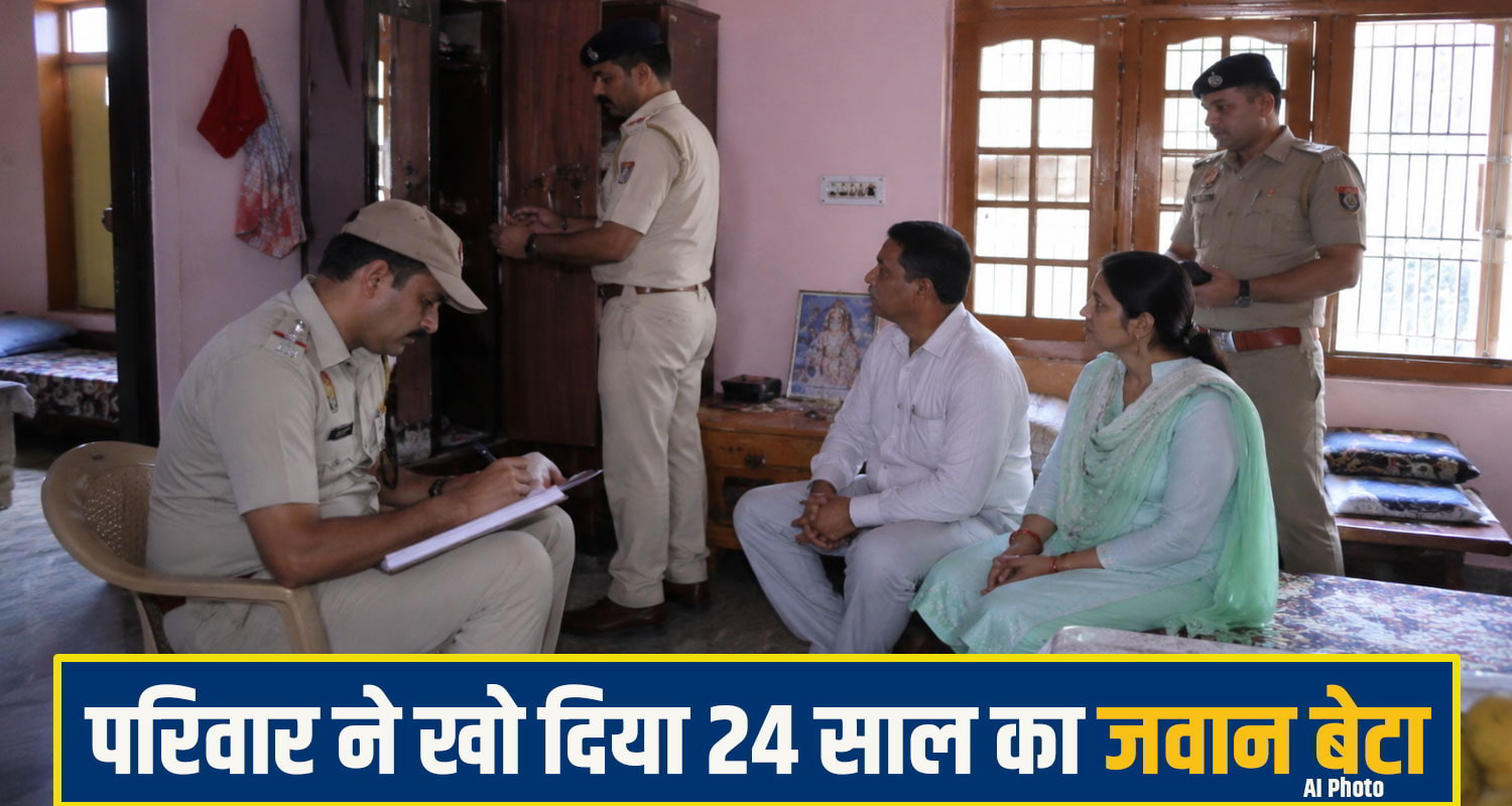 chamba crime News